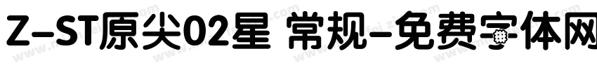 Z-ST原尖02星 常规字体转换